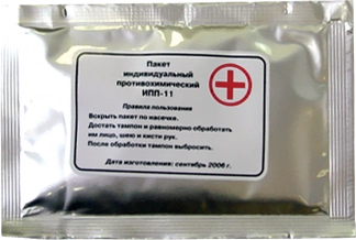 Носилки, ИПП-11, ИПП-1