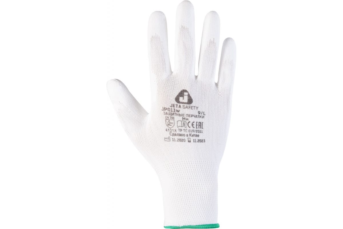 Перчатки нейлоновые jeta safety