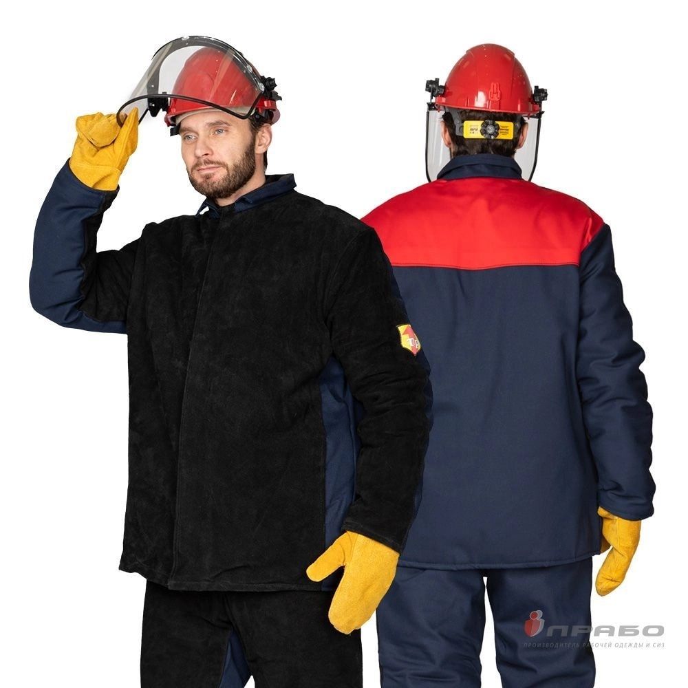 Костюм сварщика утеплённый со спилком «Титан» (куртка + брюки) т. синий/красный (3 класс защиты)